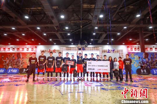 南洋模范中学问鼎Jr. NBA联赛上海站冠军