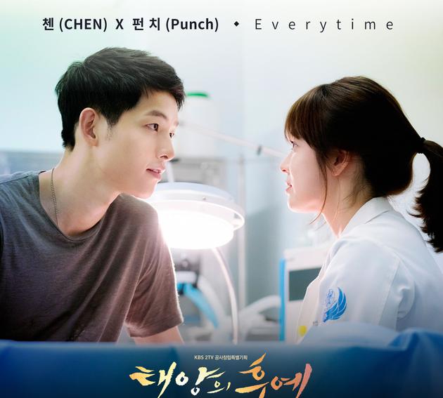 宋慧乔、宋仲基