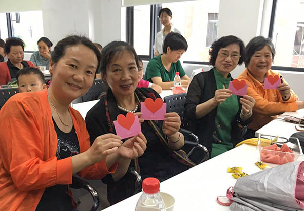 我陪父母看风景感恩益行活动幸福满城