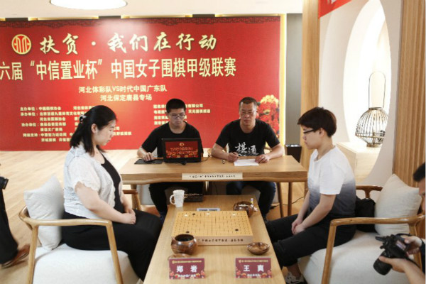《围棋与国家》走进唐县 女子围甲河北体彩胜