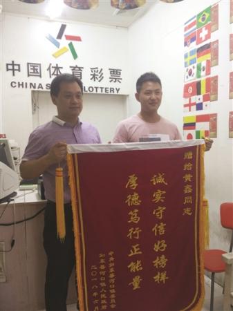 江苏体彩老总_江苏国盾老总何颖飞(2)