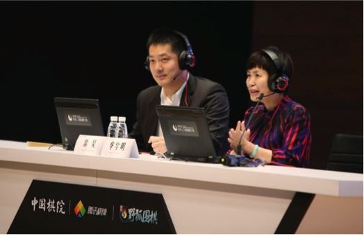 2018腾讯世界人工智能围棋大赛决出八强