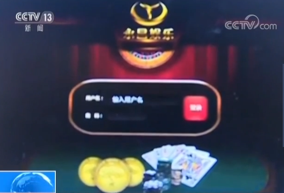 小奖兑大奖跑 竞猜赌球陷阱重重