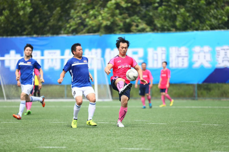 2018中国网络媒体足球精英赛开幕式举行 揭幕