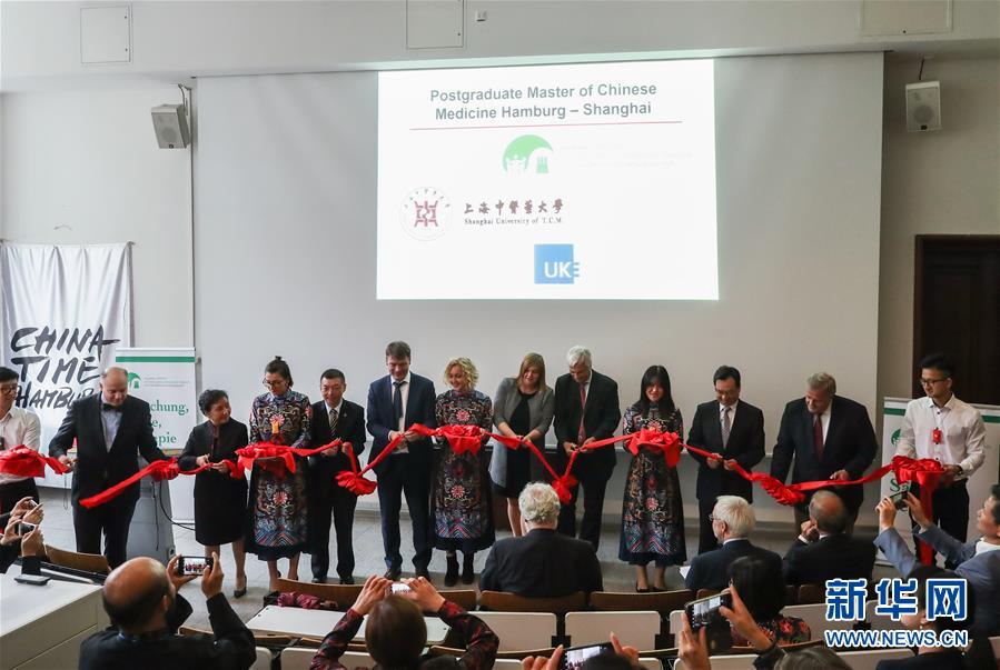 上海和汉堡将在德合作培养中医研究生