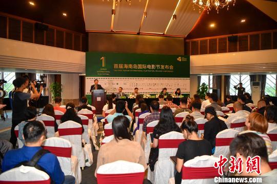 12月9日，首届海南岛国际电影节组委会在三亚举行新闻发布会。　骆云飞 摄