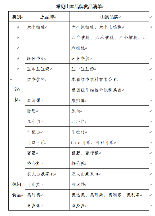 微信截图_20190124183909.png