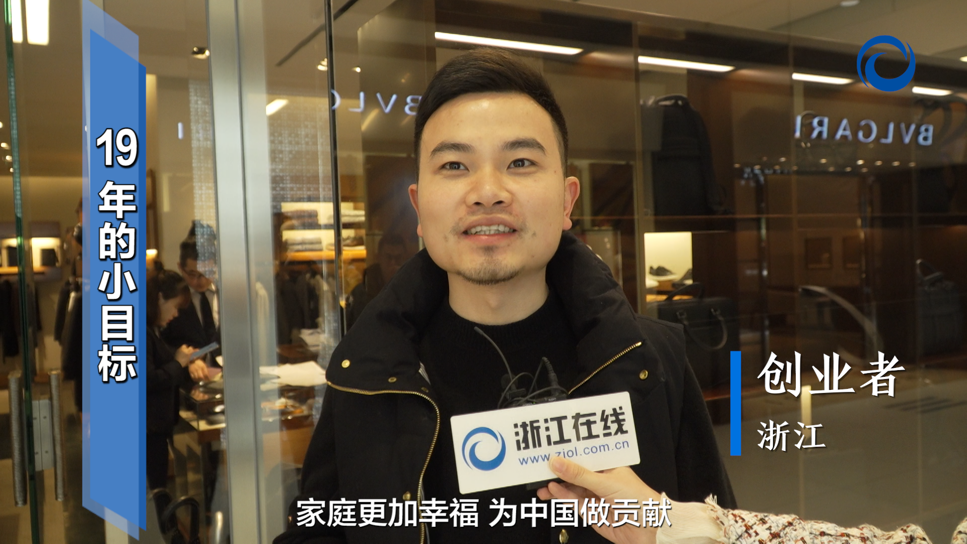 两会街采2.00_02_19_19.静止008.png