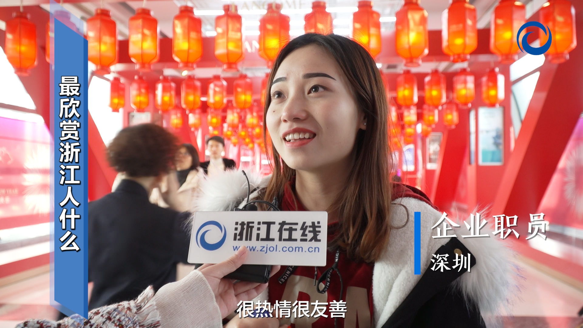 两会街采2.00_00_25_21.静止010.png
