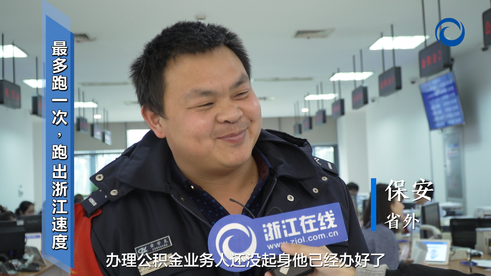 两会街采2.00_00_55_13.静止025.png