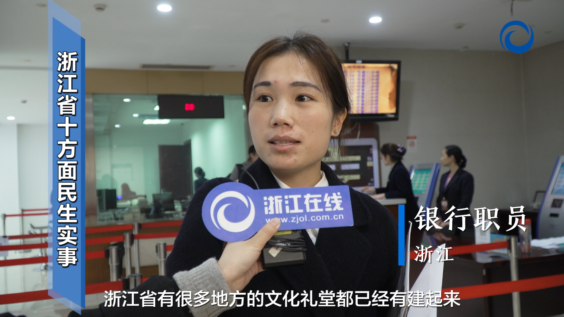 两会街采2.00_01_38_08.静止018.png