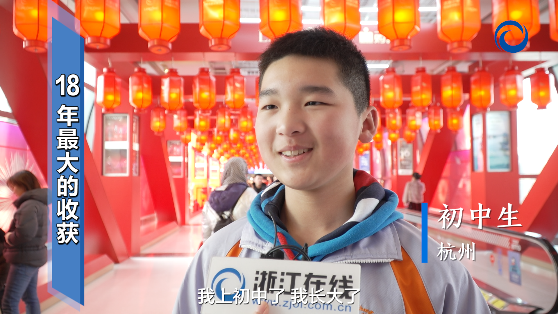 两会街采2.00_01_55_12.静止009.png