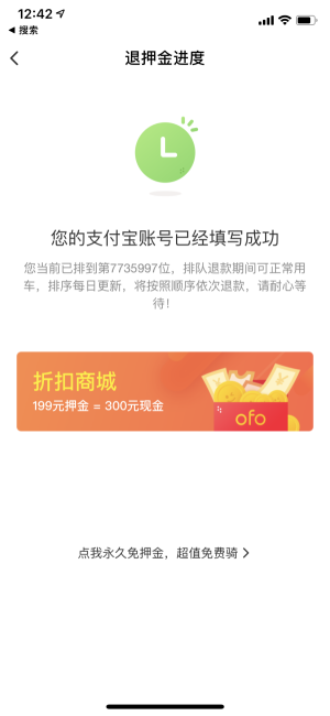 微信图片_20190320154023.png