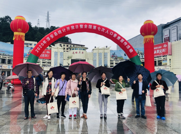 杭州全国第七次人口普查_第七次全国人口普查(3)