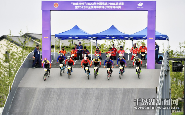 直击极限竞速魅力 “神韵杭州”2023年全国竞速小轮车锦标赛剪影