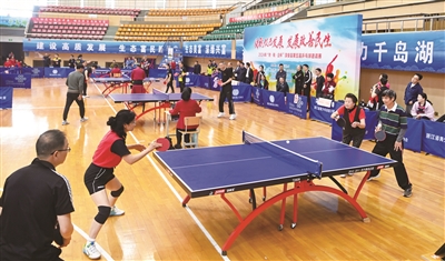 “财.税.企杯”淳安县第五届乒乓球邀请赛在淳安体育馆举行