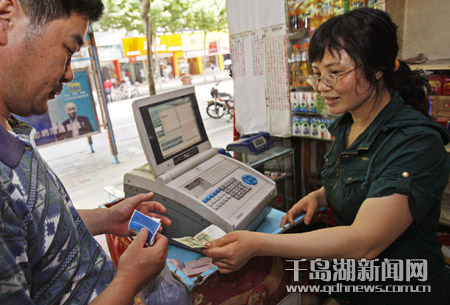 什么是精神残疾人 23e3e0f2-bff4-4080-ab69-497f693f3909.jpg