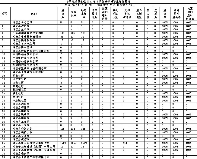 2bb384a4-74ed-4248-ae36-8e4d48d737f0.jpg