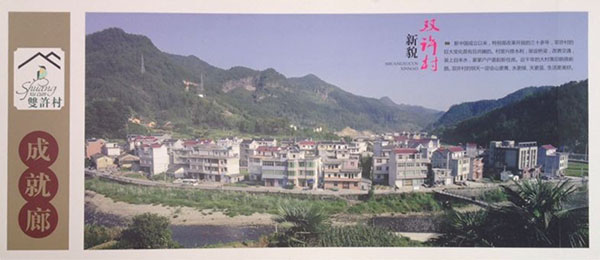 淳安中洲人口_浙江淳安千岛湖