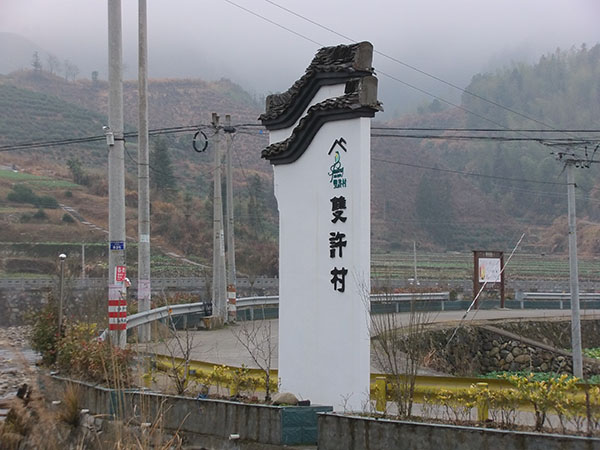 淳安中洲人口_浙江淳安千岛湖