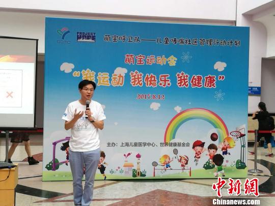 “哮喘社区行动管理计划--哮喘患儿运动会”12日举行，鼓励病情平稳的患儿进行规律的体育锻炼。　陈静 摄