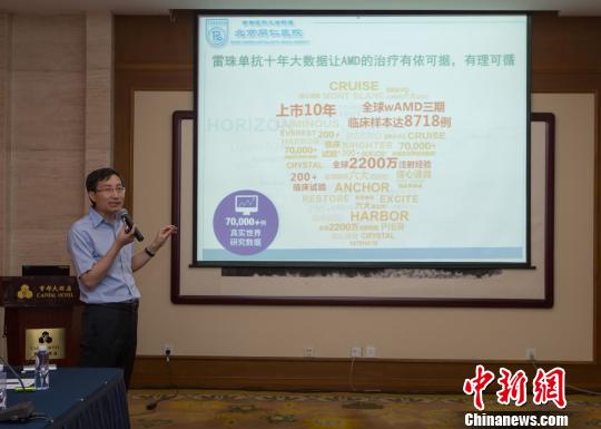 进口眼内注射剂进医保患者用药负担最多可降8成