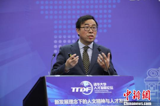 清华教授：积极健康心理成未来人才核心要素