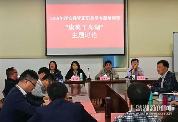 下姜基层干部学院