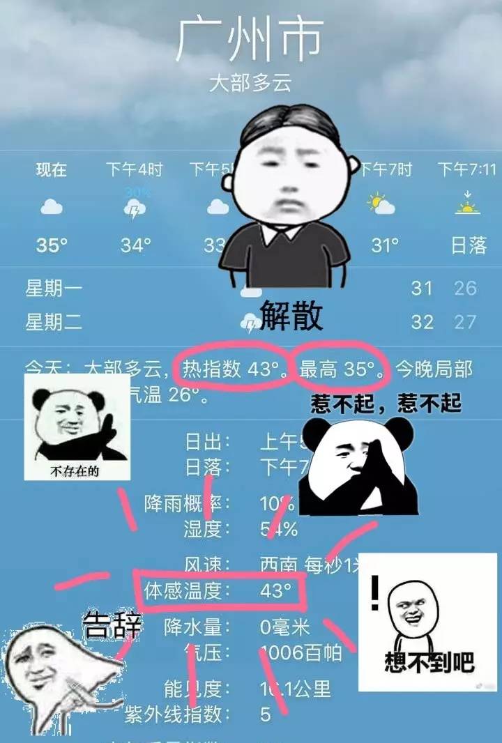 还在穿“球鞋+袜子的臭脚套装”？会玩的都开始秀凉鞋了！