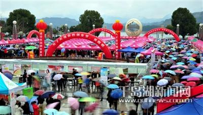 淳安县2018年居民常见社保政策及热点问题解