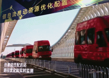 【砥砺奋进的五年・大型成就展】短视频丨从下单到收货仅4个小时 中国智慧物流不断提速