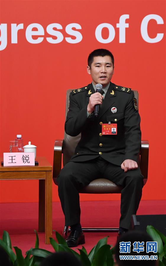 （十九大）（7）十九大新闻中心举行“中国特色强军之路迈出坚定步伐”集体采访