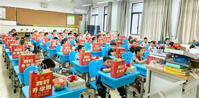 开学启新 学子启航