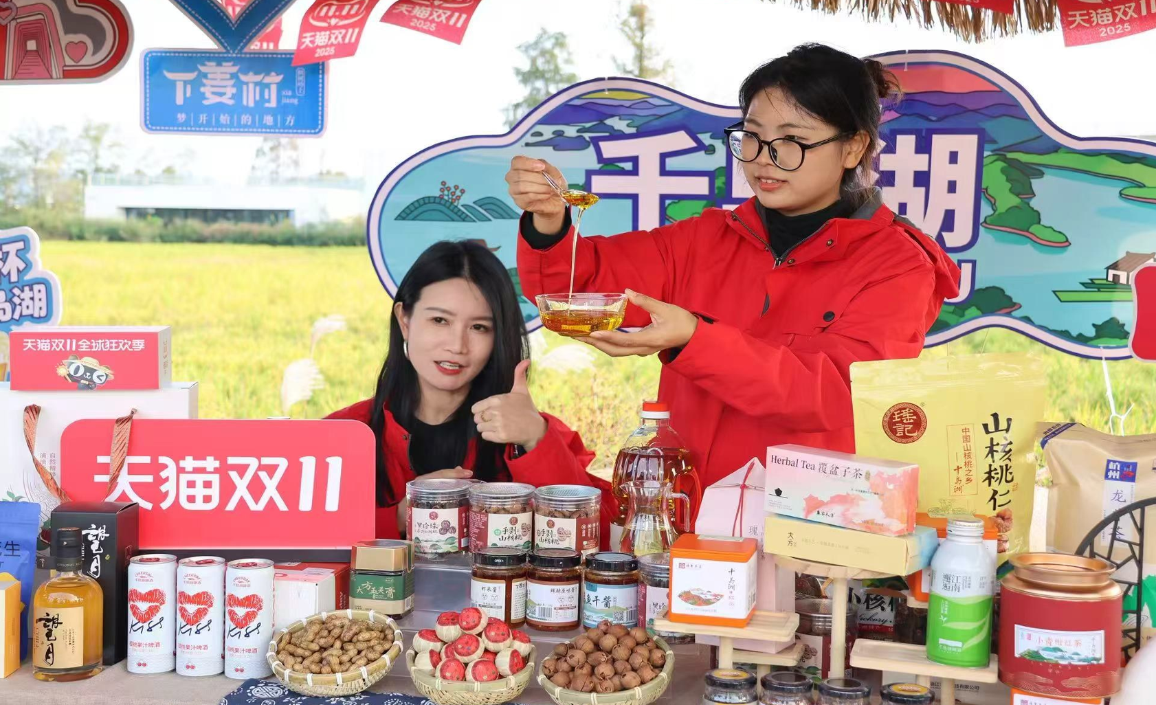 28款特色好物走向全国