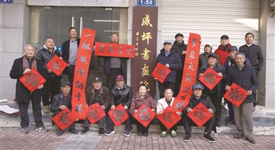 翰墨飘香送祝福