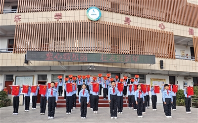 童心颂祖国 壮志庆新年