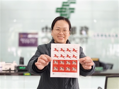 《丙午年》生肖邮票开售