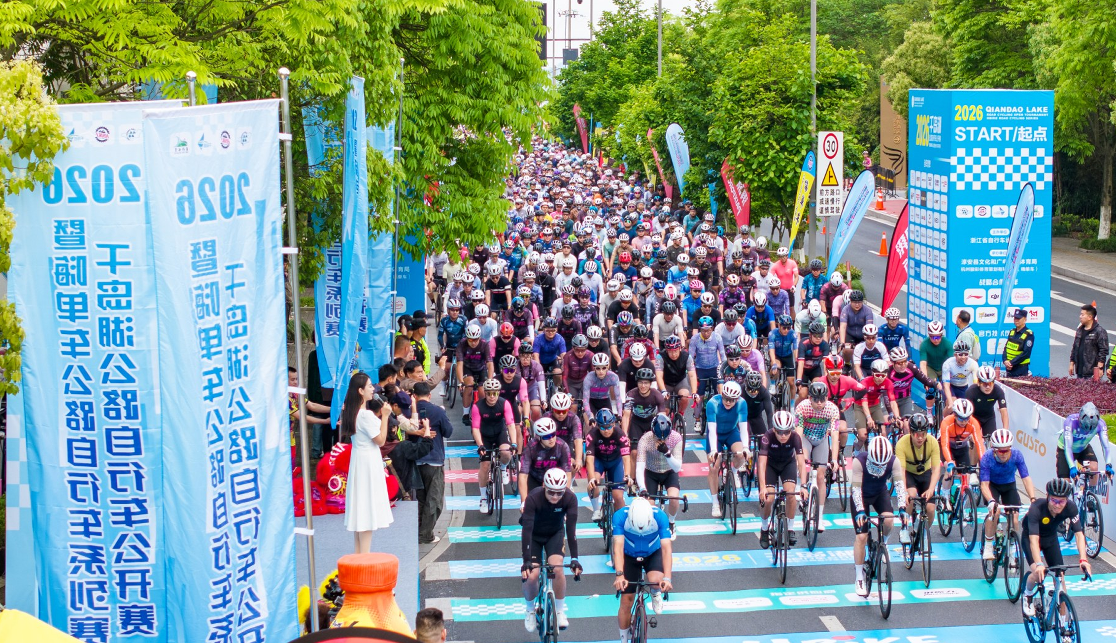 6800余名海内外骑手竞速136公里 千岛湖自行车赛直接带动消费1570余万元