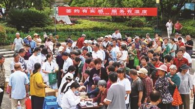 世界家庭医生日 义诊服务送到群众身边