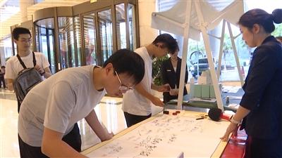 闯关添欢趣 佳肴庆登科