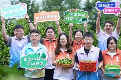 青春力量 “闪耀”桔园