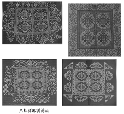 非物质文化遗产——八都麻绣 - 千岛湖新闻网