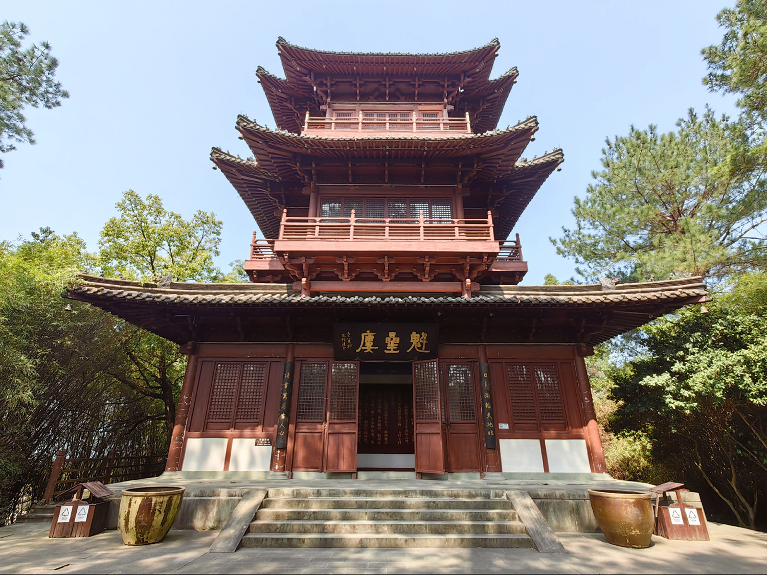 文韵度假区