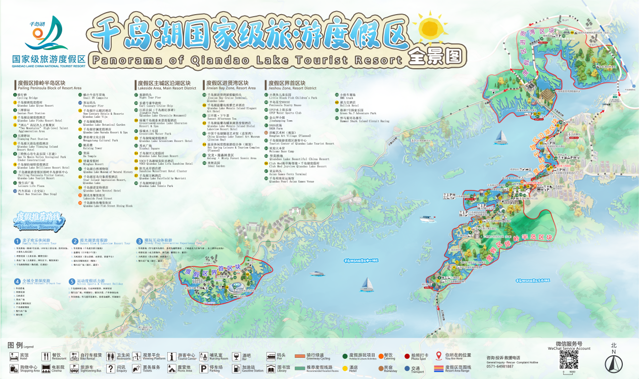 全景地图