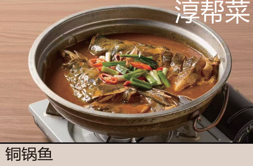 几荷餐厅