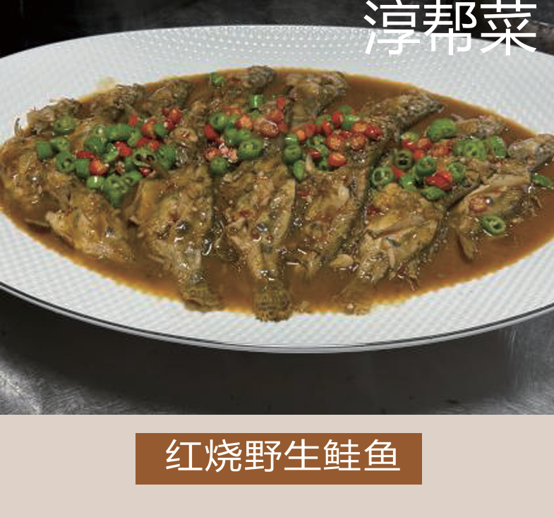 大会堂餐饮店