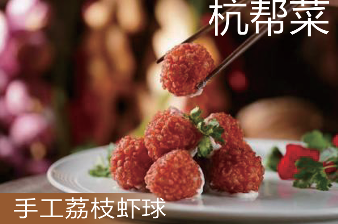 小团圆灶台鱼馆