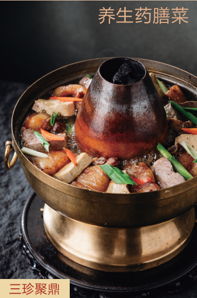 阳明轩中餐厅