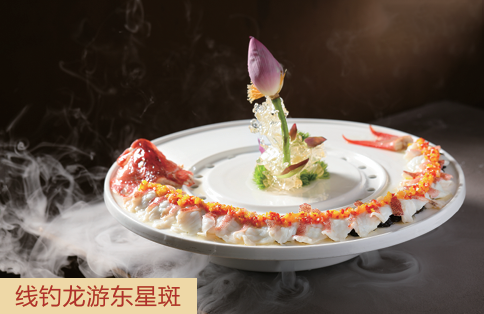 明轩阁中餐厅