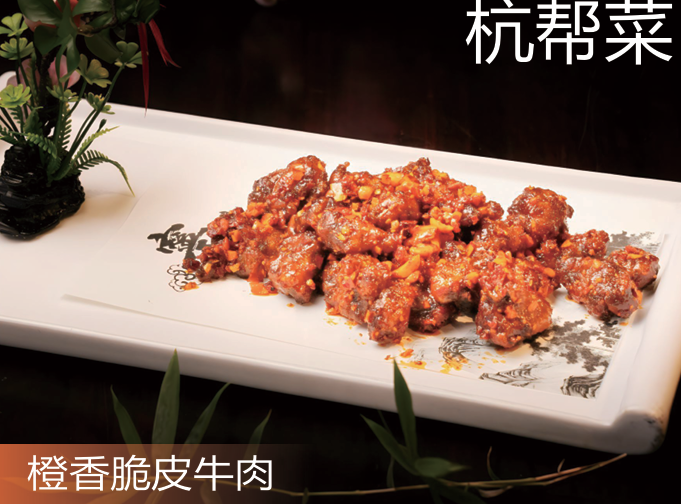 姜君府